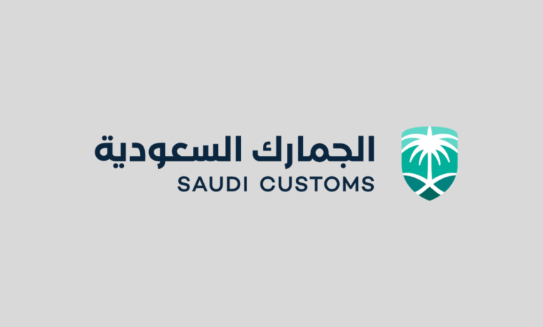 Saudi HS Code Customs Code