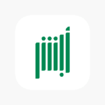 How to Change Your Absher Mobile Number Without Logging In