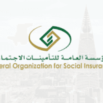 GOSI Registration: Step-by-Step Guide