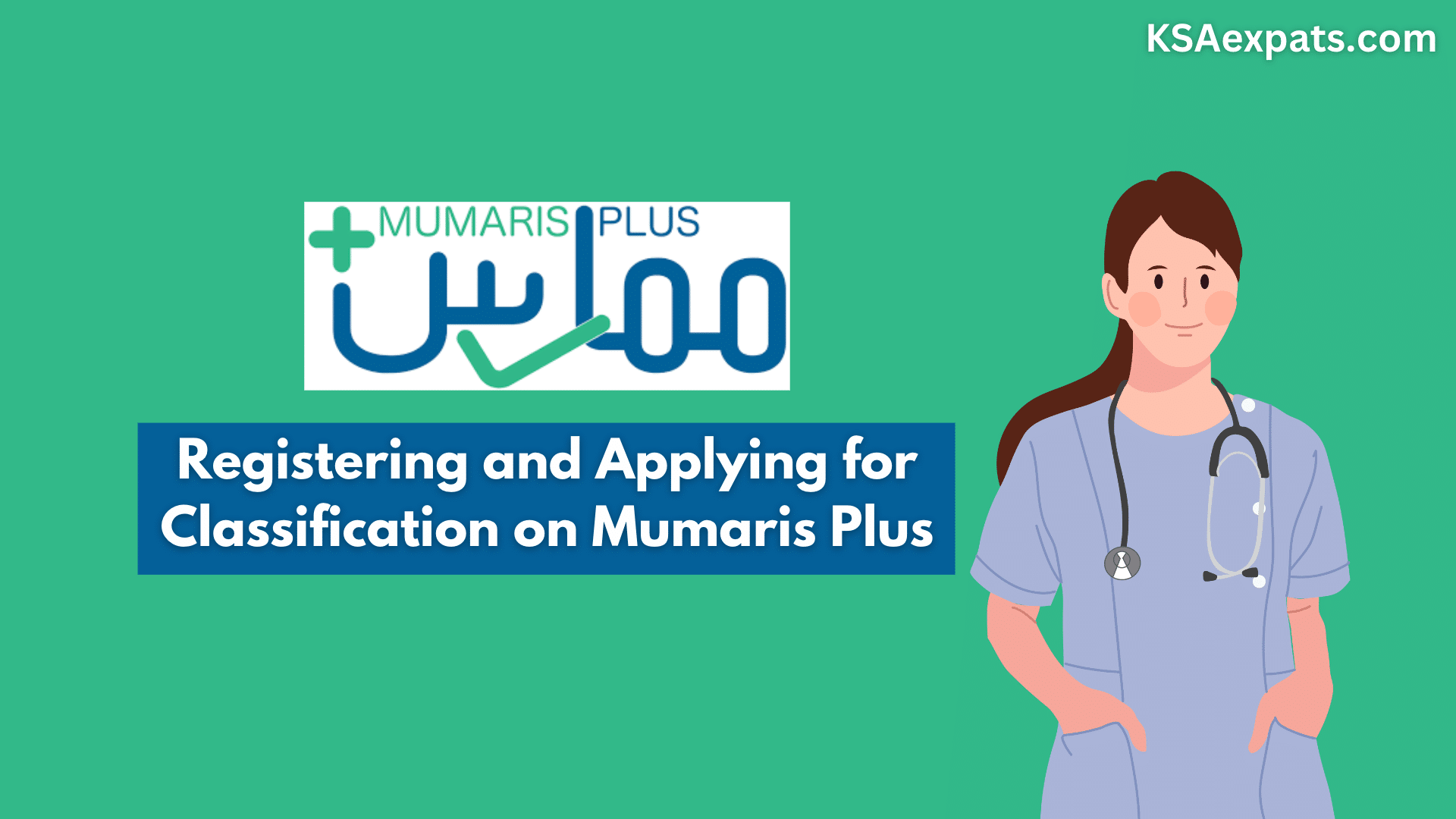 Registering and Applying for Classification on Mumaris Plus