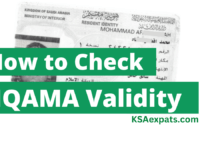 How to Check Iqama Expiry Date or Validity in Saudi Arabia Online through MOI Absher, MOL KSA Wazarat Amal