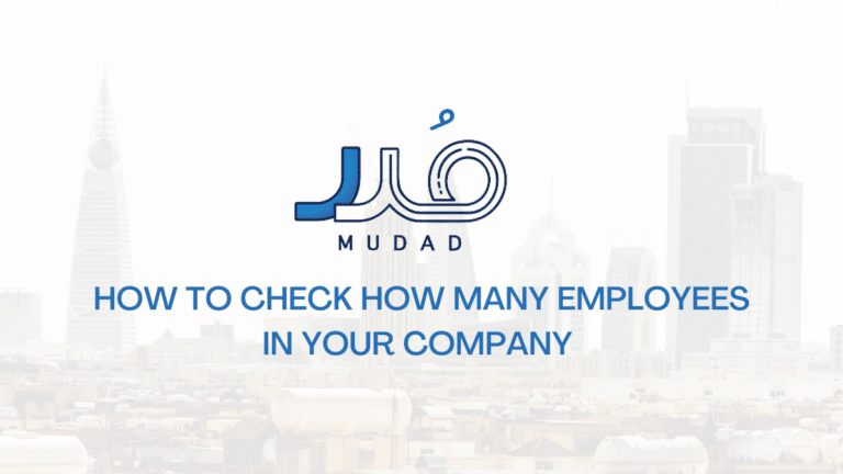 How to Check How Many Employees in your Company Online - KSAexpats.com