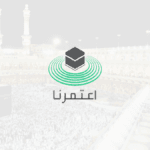 How to Cancel Umrah Permit Online