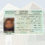 How To Change Your Photo In Iqama