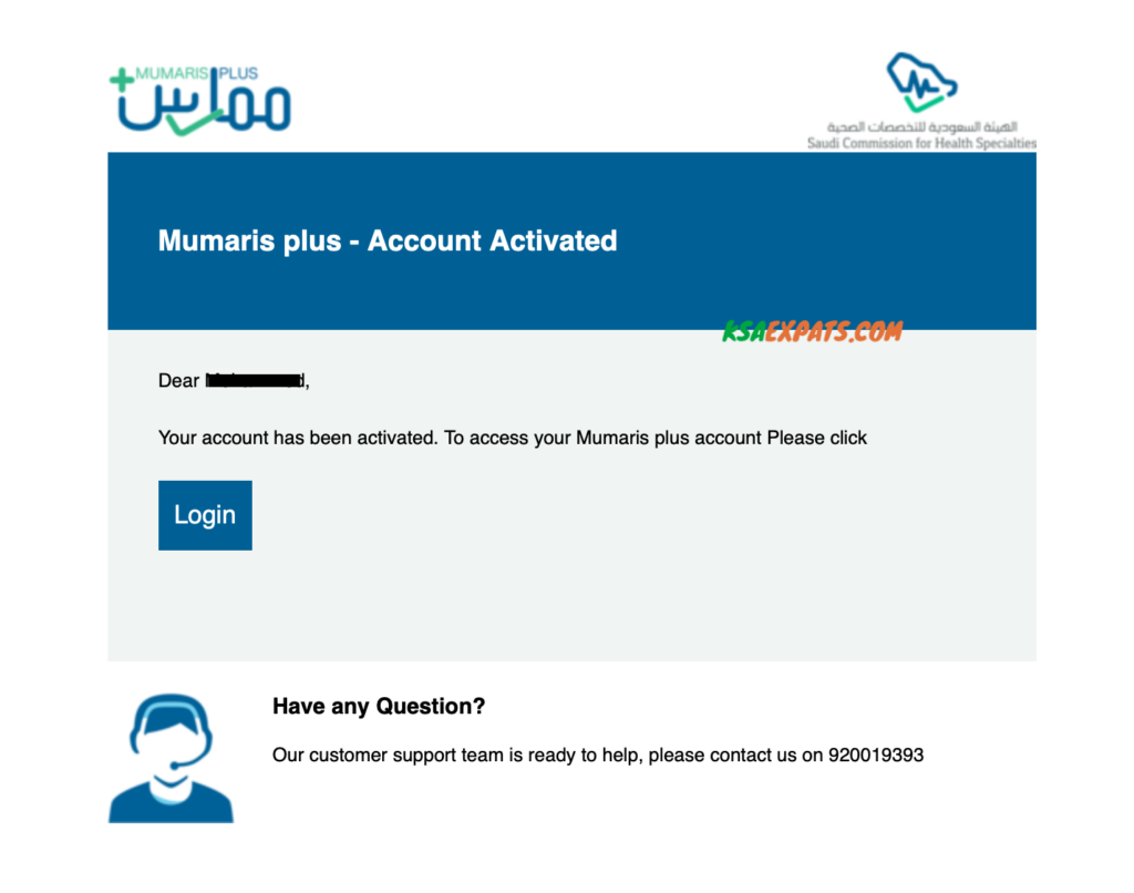 mumaris plus account activation confirmation email