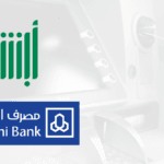 How To Activate Absher Account Through Al Rajhi Bank