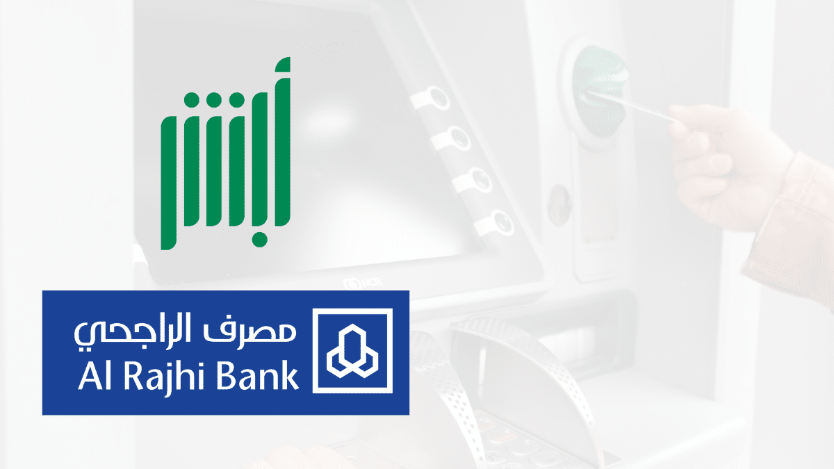 how to activate absher account through al rajhi bank