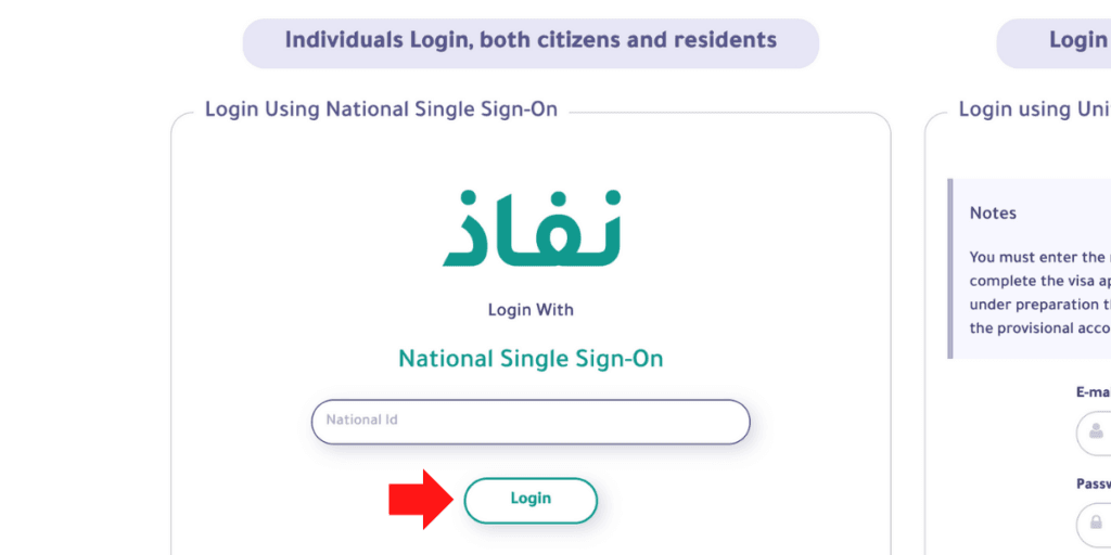 Log in to Mofa using Nafath Account