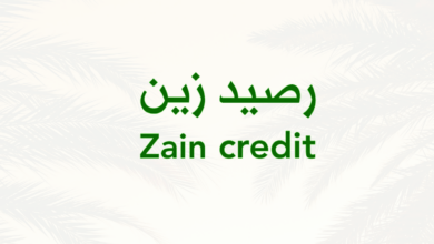 How to get Zain loan or advance credit