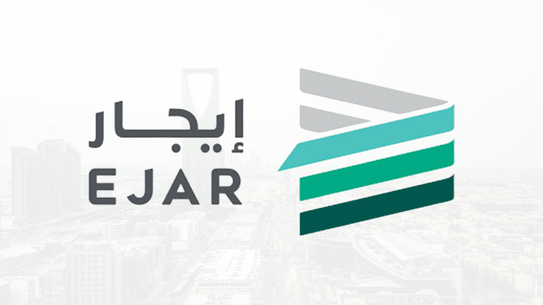 Ejar Contract Legal Implecations