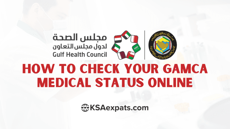 HOW TO CHECK GCCHMC/GAMCA/WAFID MEDICAL TEST STATUS ONLINE