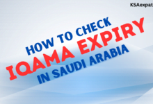 HOW TO CHECK IQAMA EXPIRY DATE VALIDITY IN SAUDI ARABIA