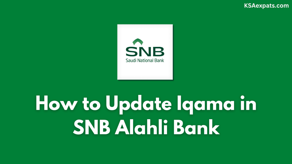 how-to-update-iqama-in-snb-alahli-bank-online-ksa-expats