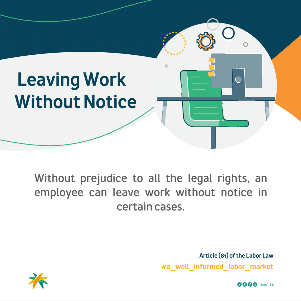 Leaving Work Without Notice, Saudi Arabia, MHRSD, Saudi Labor Law