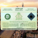 What is Iqama in Saudi Arabia? Complete Guide for Expats (2026)
