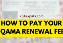 How to Pay Your Iqama Renewal Fee Online or at an ATM