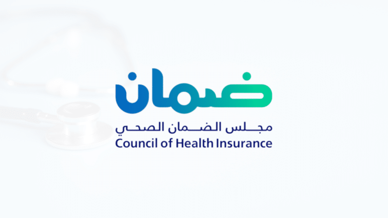 Iqama Health Insurance Check