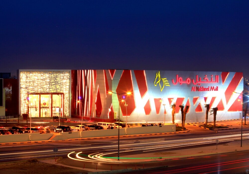Al Nakheel Mall, Malls in riyadh