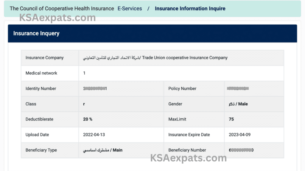 insurance check ksa, how to check medical insurance status by iqama number on cchi, tameen, health insurance status, chi