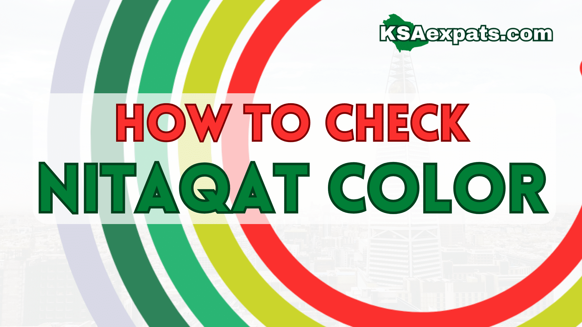 HOW TO CHECK EMPLOYER NITAQAT COLOR CATEGORY