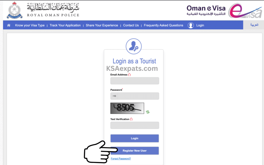 Obtaining an Oman eVisa for GCC Residents  