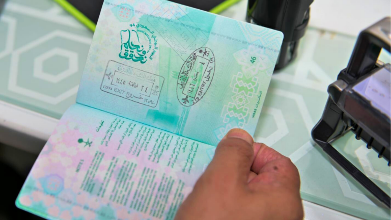 check saudi border number