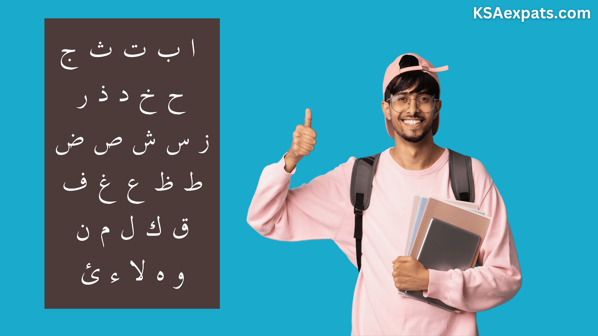 learn-arabic-basic-words-learn-arabic-language-learn-arabic-alphabet