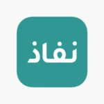 Nafath App Activation and Use