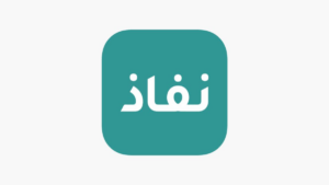 Nafath App Activation and Use
