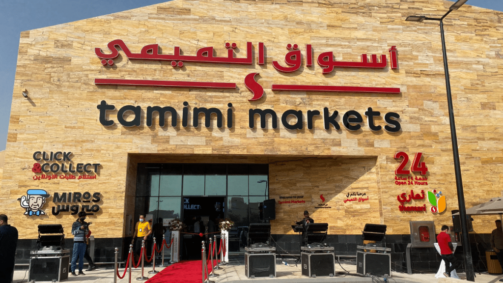 Tamimi Markets Saudi Arabia
