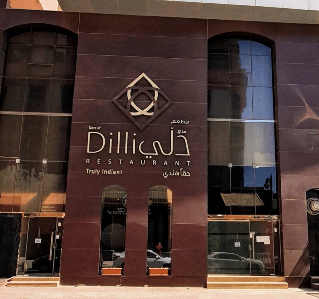 Taste of Dilli Restaurant - Al Olaya, Indian Restaurant, North Indian Cusine