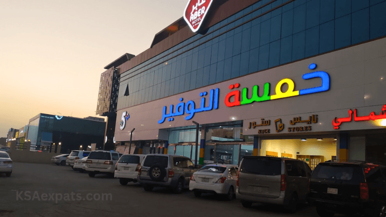 Best 10 Budget-Friendly 5 Riyal Shops in Riyadh