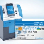 How to Obtain a Tahweel Al Rajhi E-Remittance Card