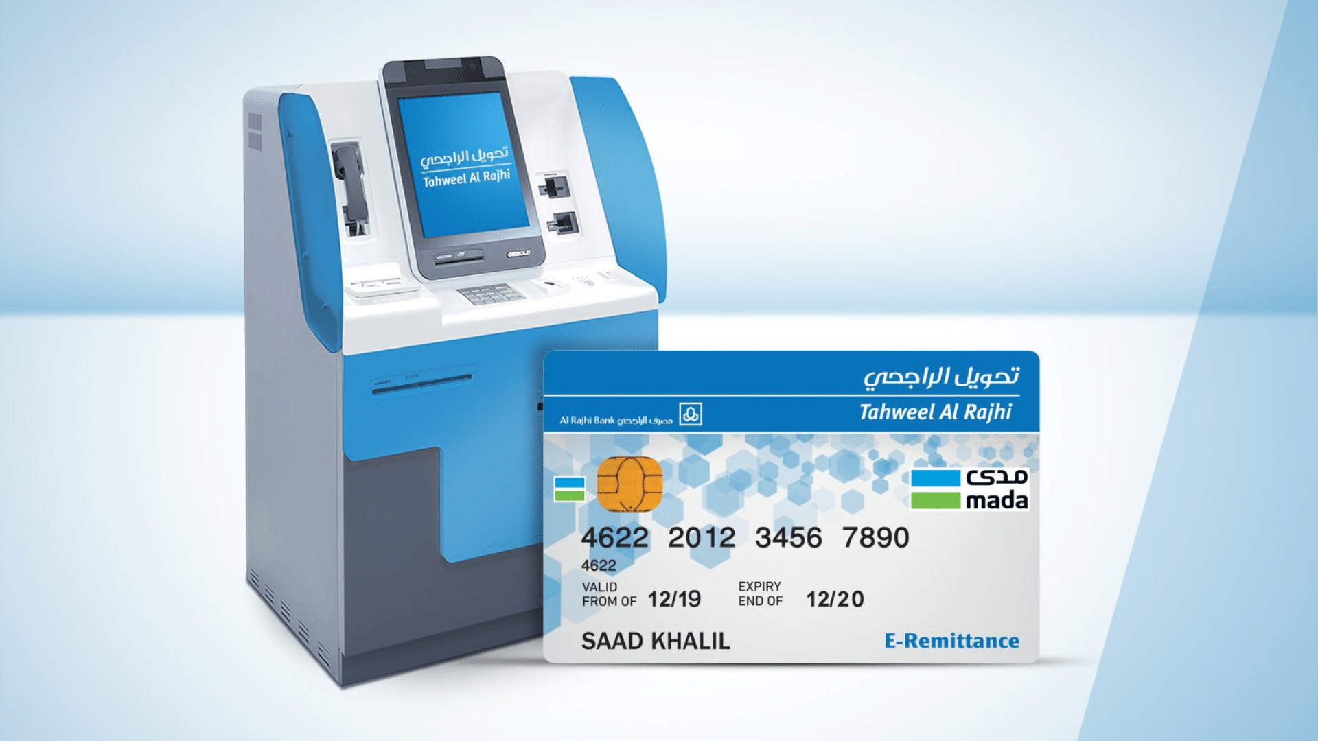 How to Obtain a Tahweel Al Rajhi E-Remittance Card