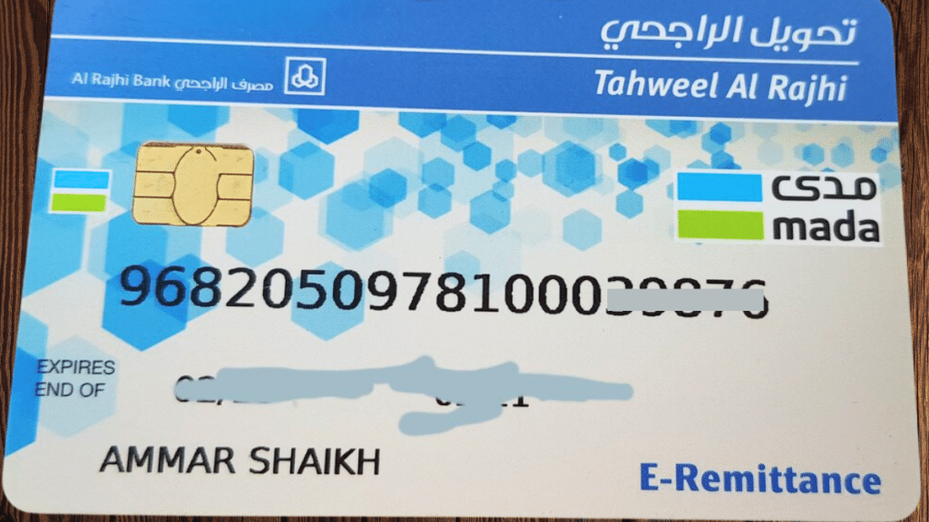 Tahweel Al Rajhi E-Remittance Card