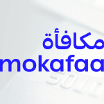 Al Rajhi Bank’s Mokafaa Loyalty Program: All You Need to Know