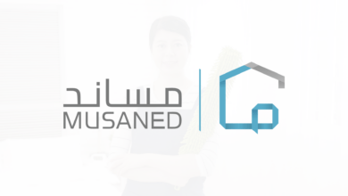 Change of Domestic Workers Employer Made Easy with 'Musaned'