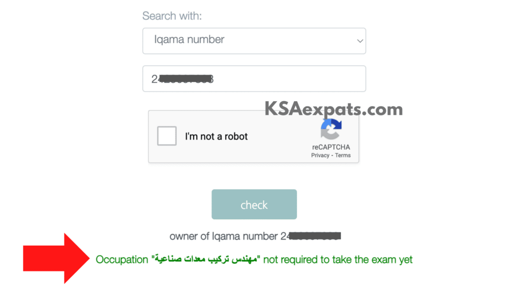 how to check eligibility of worker in saudi arabia on the qiwa platform online