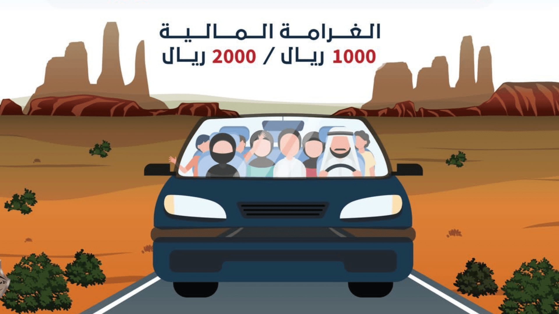 Overcrowd Your Vehicle? SAR 2,000 Could Be the Price in Saudi Arabia