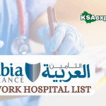 Arabia Insurance Cooperative Company: Complete Hospital Network List