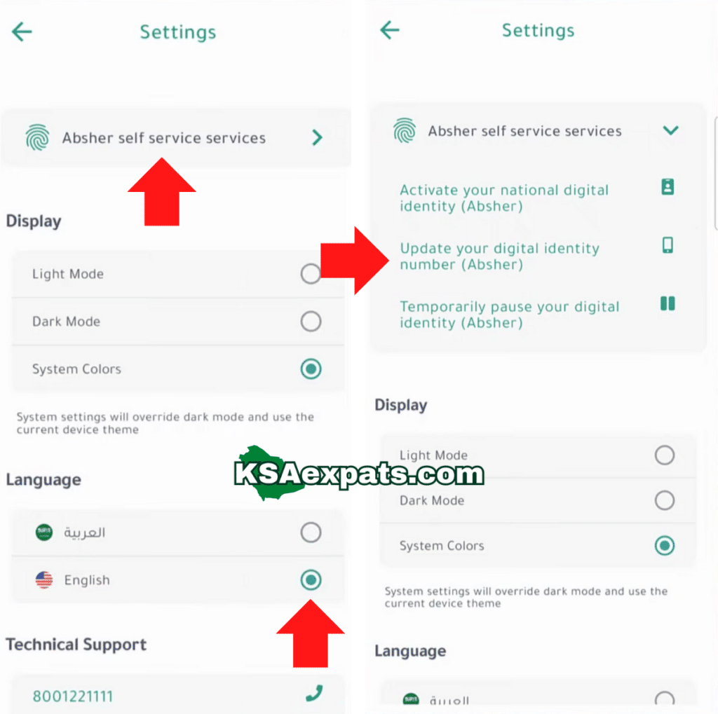 how to change or update mobile number in absher using nafath app without visiting absher kiosk