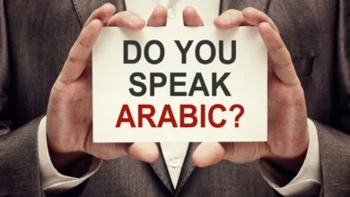 Arabic Skills Among Expats in Saudi Arabia: A Poll Analysis