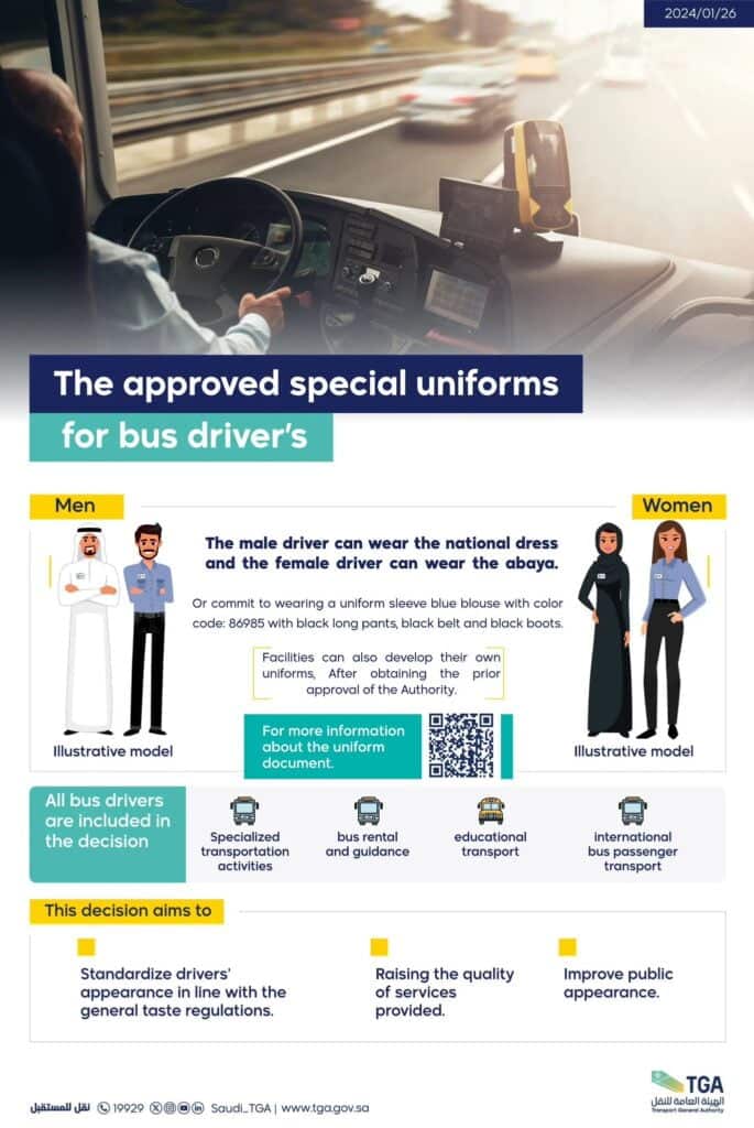 Saudi Arabia Standardizes Bus Driver Uniforms