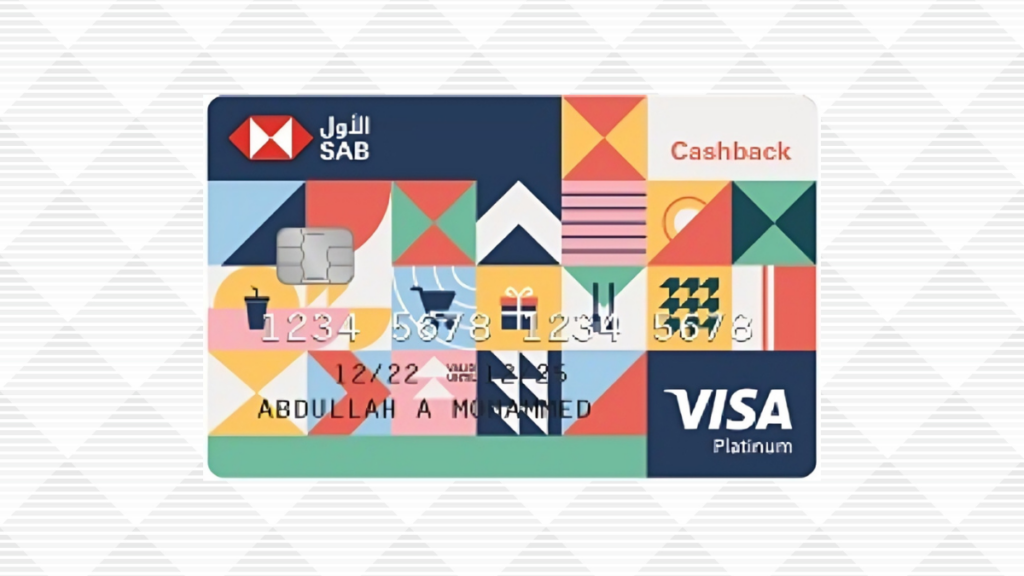 SAB VISA Cashback Credit Card