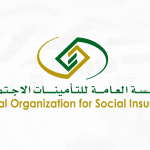 Understanding GOSI: A Comprehensive Guide