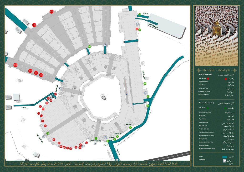 Download Map Of Masjid Al Haram In Makkah In PDF KSA Expats   Masjid Al Haram Map 2024 1024x724 