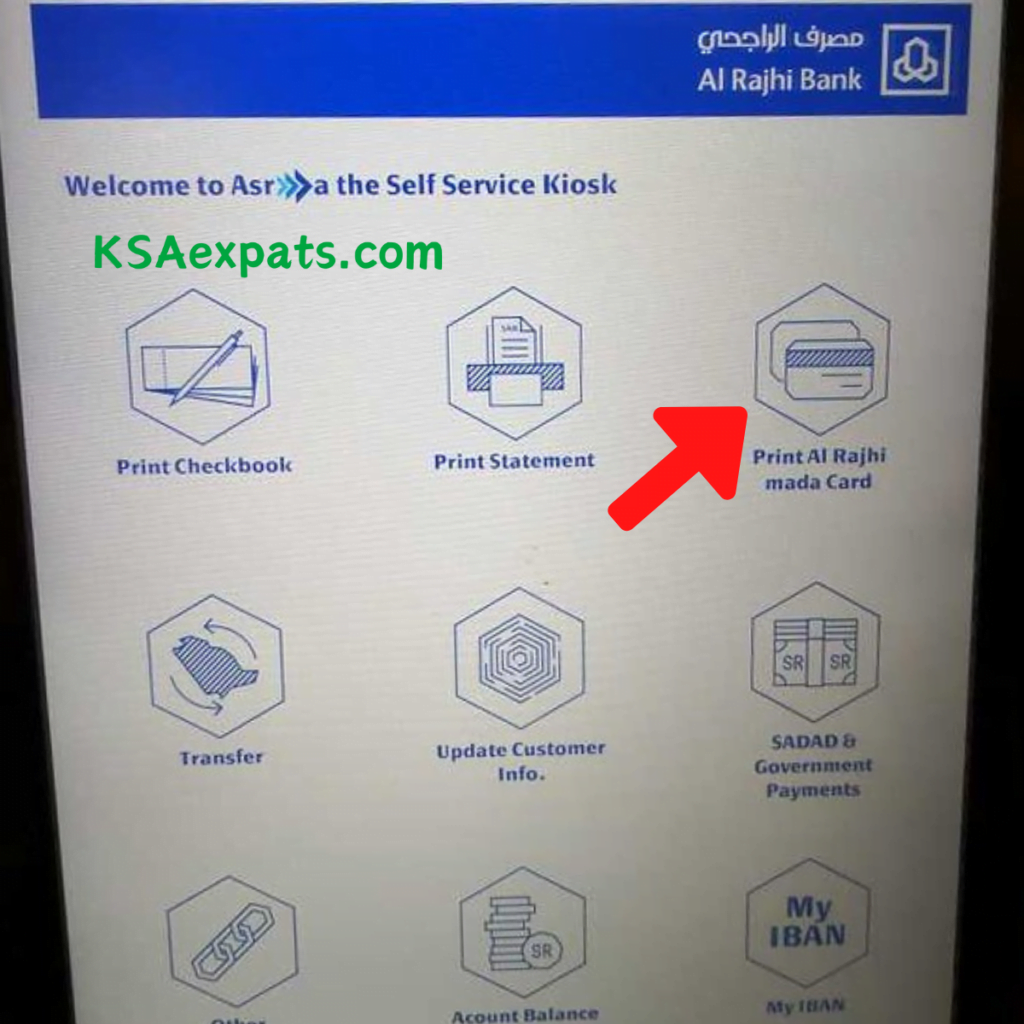 how to renew and print al rajhi bank atm mada at al rajhi bank self service kiosk near you