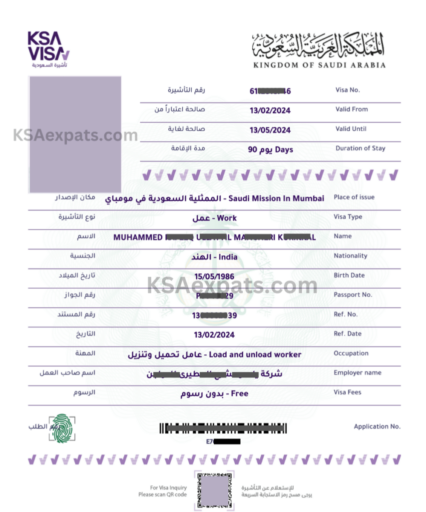 saudi work visa download.