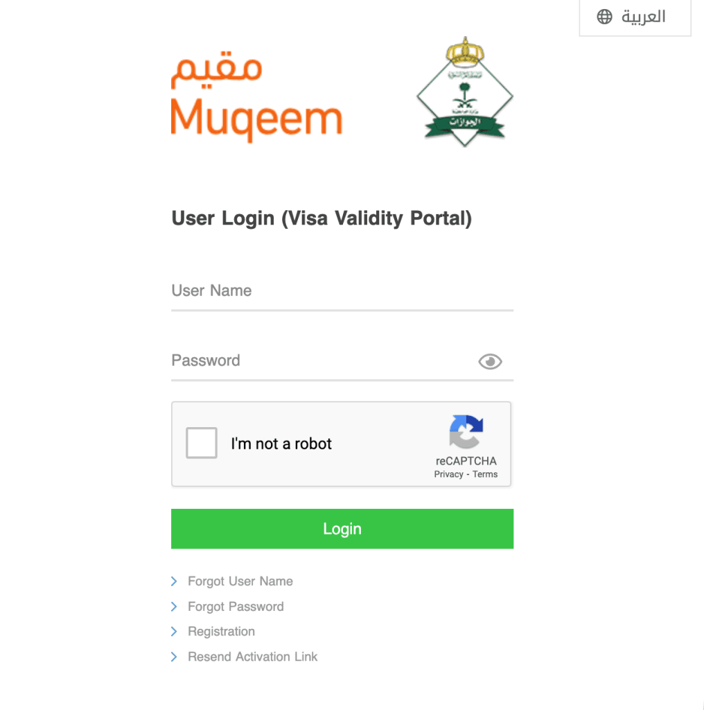 visa validity portal muqeem