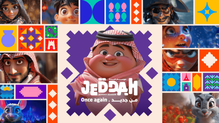 Jeddah Season 2024